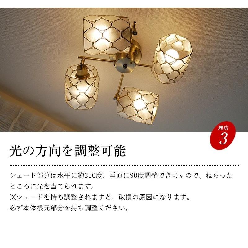 村上工作所 シーリングライト リモコン リビング ダイニング