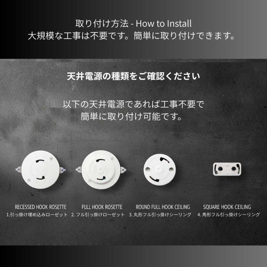 MASTERPIECE（村上工作所） シーリングライト リモコン スポットライト