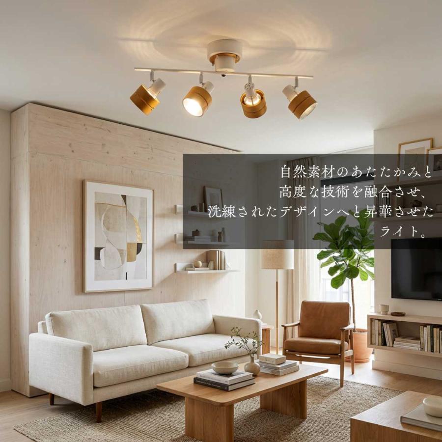 MASTERPIECE（村上工作所） シーリングライト 明るい リモコン 天井