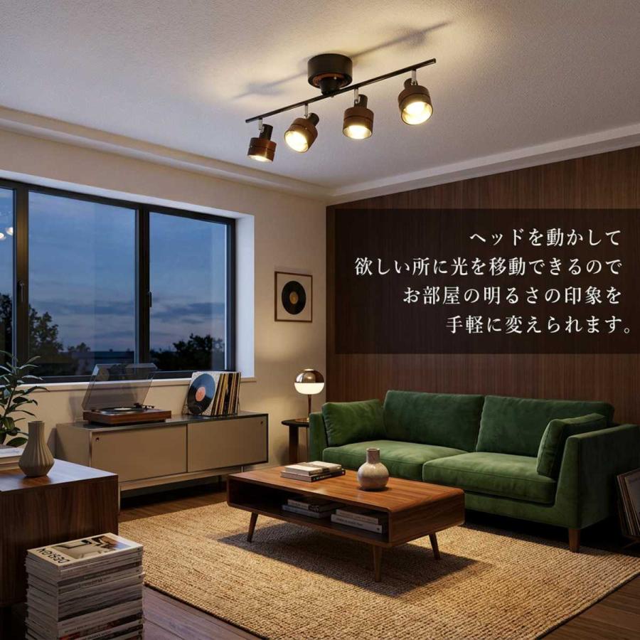 MASTERPIECE（村上工作所） シーリングライト リモコン スポットライト