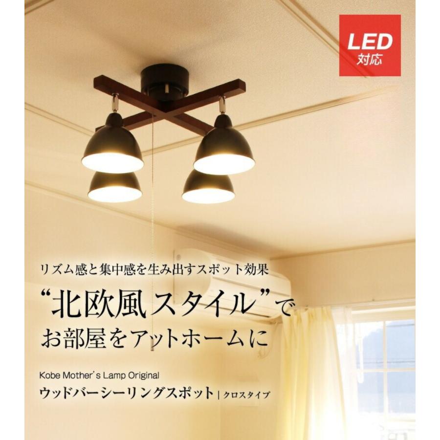 MASTERPIECE(村上工作所) 照明 照明器具 シーリングライト led MASTERPIECE(村上工作所) 照明 照明器具 シーリングライト led
