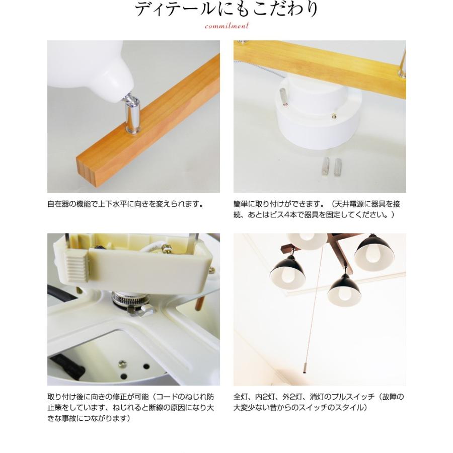 MASTERPIECE（村上工作所） 照明 照明器具 シーリングライト led