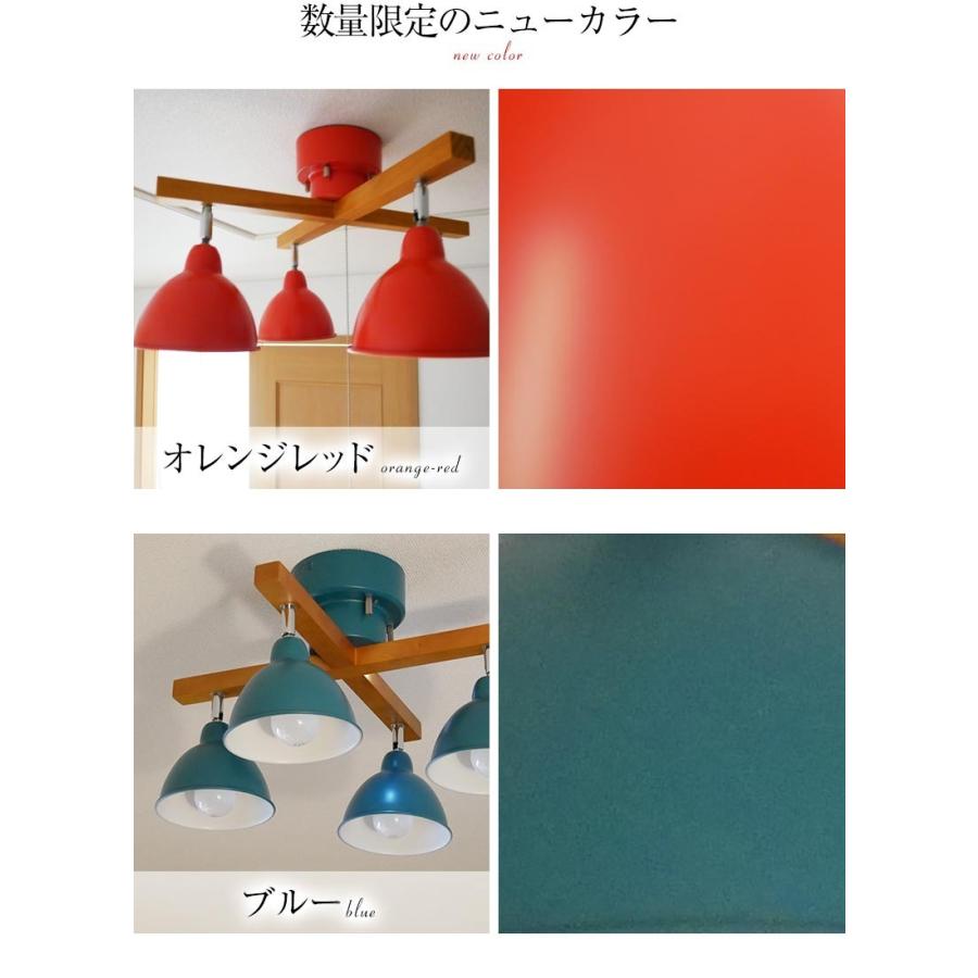 照明 照明器具 シーリングライト led 天井照明 北欧 リビング スポットライト 6畳 8畳 10畳 ダイニング おしゃれ | MASTERPIECE（村上工作所） | 13