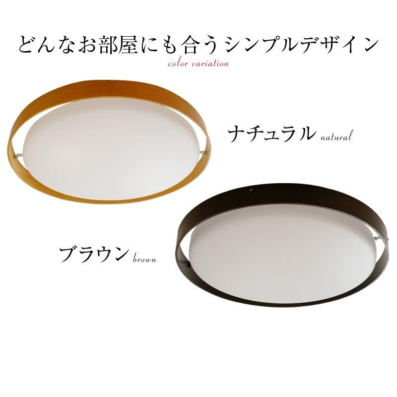 MASTERPIECE（村上工作所） シーリングライト LED 照明器具 シンプル
