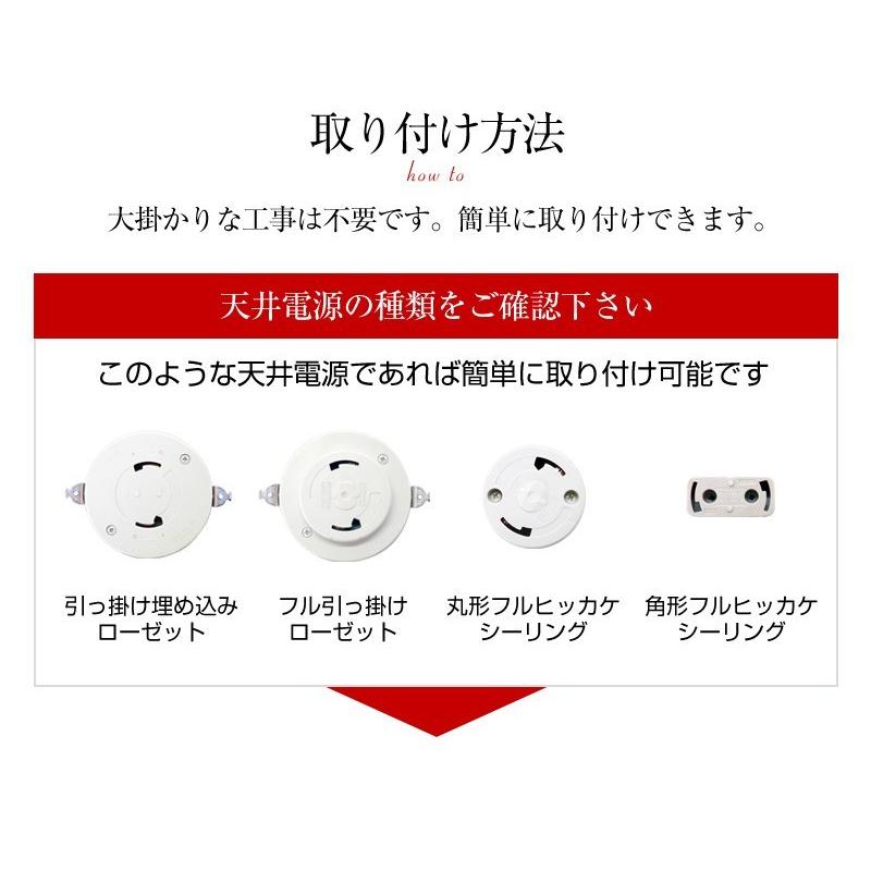 MASTERPIECE（村上工作所） シーリングライト LED 照明器具 シンプル