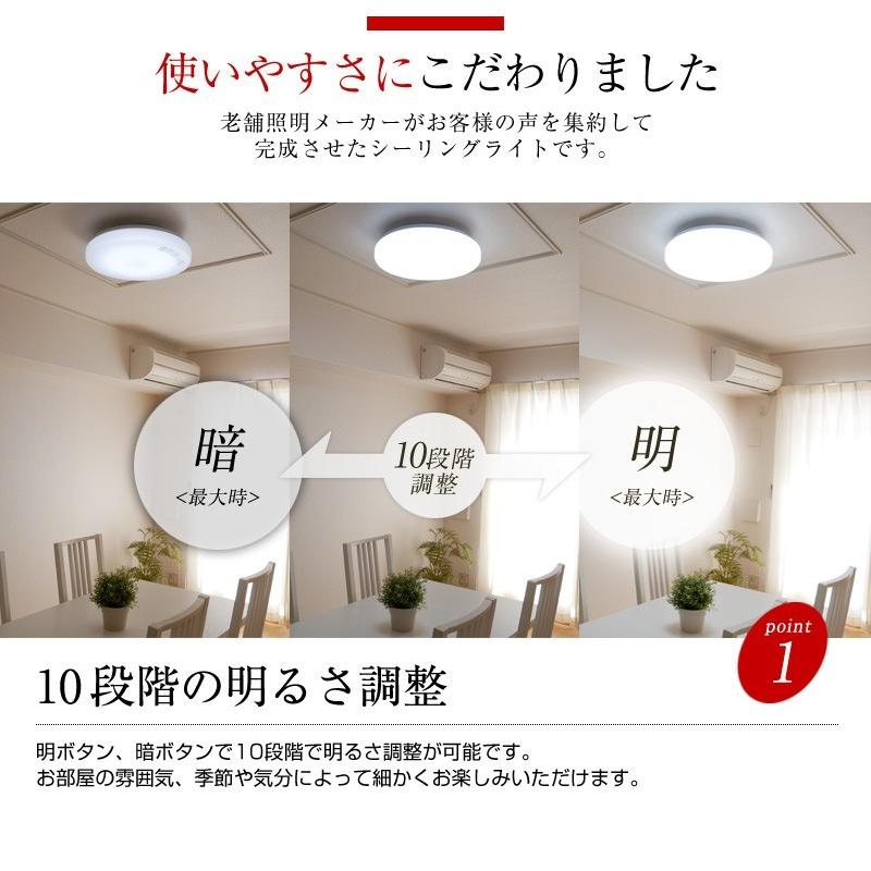 MASTERPIECE（村上工作所） シーリングライト LED 照明器具 シンプル