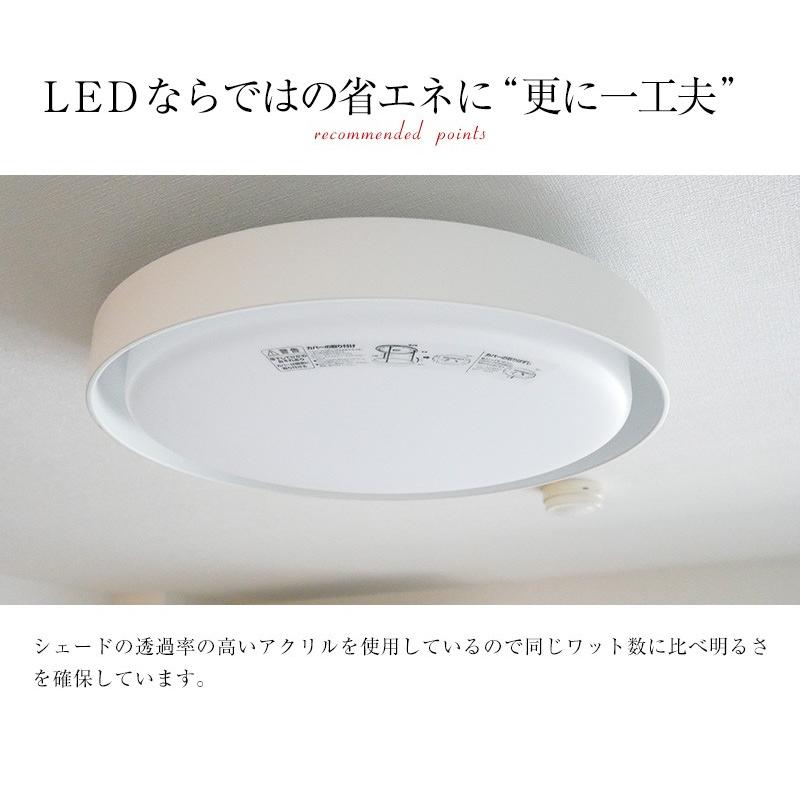 村上工作所 シーリングライト led 12畳 照明器具 シンプル ホワイト