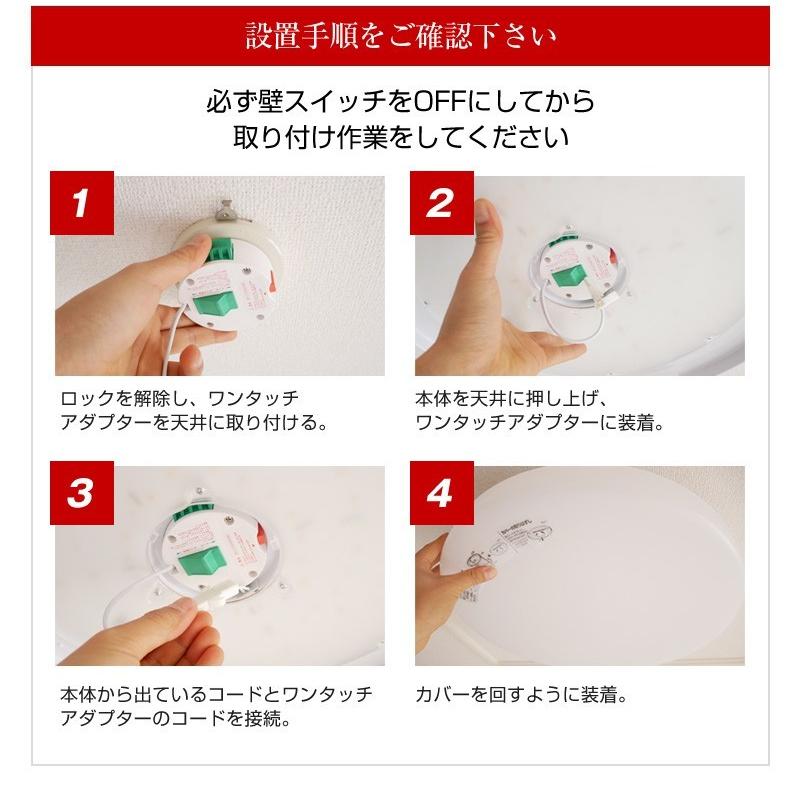 村上工作所 シーリングライト led 12畳 照明器具 シンプル ホワイト