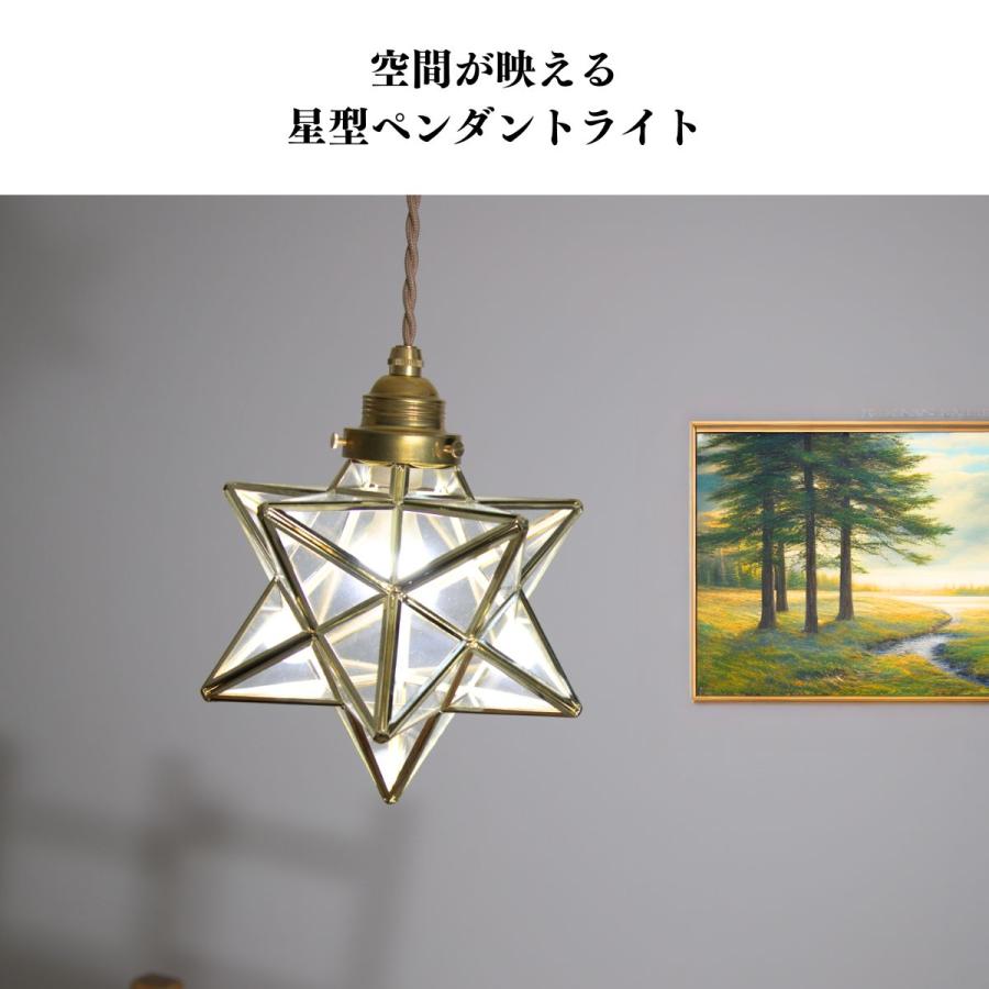ペンダントライト6個まとめ売り ペンダントライト 天井照明 照明器具 led対応 6畳 8畳 10畳