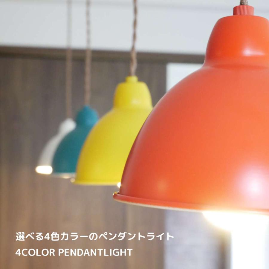 村上工作所 ペンダントライト 北欧 LED 照明 6畳 8畳 天井照明 照明