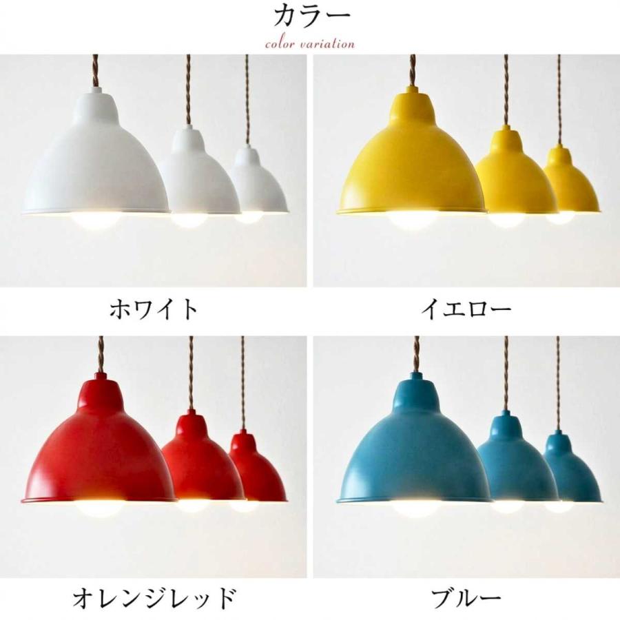 村上工作所 ペンダントライト 北欧 LED 照明 6畳 8畳 天井照明 照明