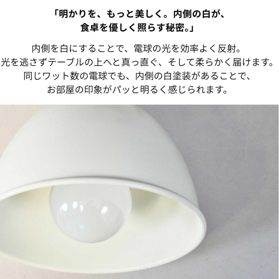 村上工作所 ペンダントライト 北欧 LED 照明 6畳 8畳 天井照明 照明