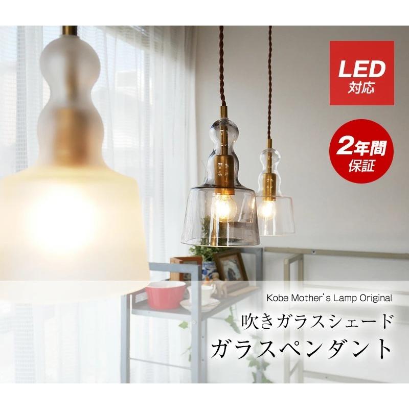 村上工作所 ペンダントライト ガラス 天井照明 照明器具 照明 村上工作所 ペンダントライト ガラス 天井照明 照明器具 照明