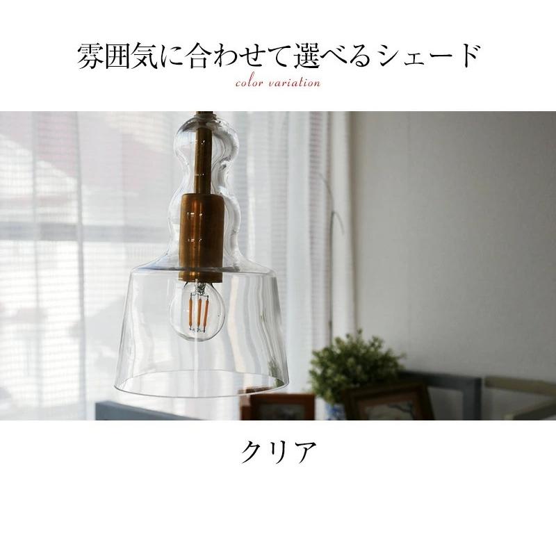 村上工作所 ペンダントライト ガラス ペンダントライト 天井照明 照明