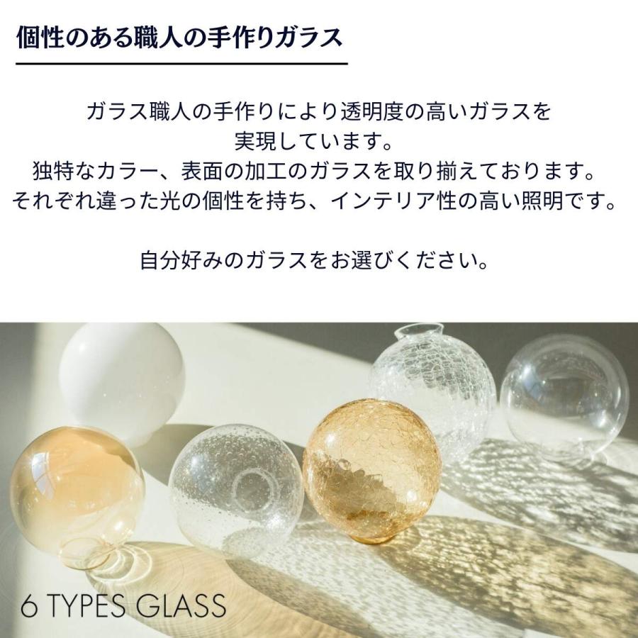 MASTERPIECE（村上工作所） ガラス ボールペンダント LED ペンダント