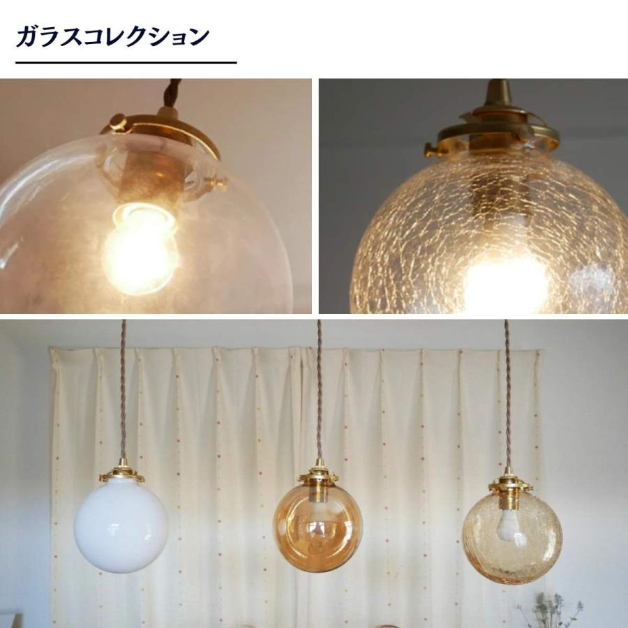 MASTERPIECE(村上工作所) ガラス ボールペンダント LED MASTERPIECE(村上工作所) ガラス ボールペンダント LED