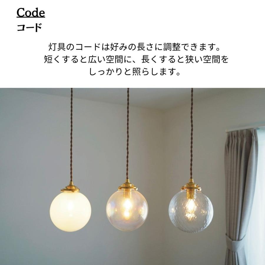 村上工作所 ボールペンダントライト ガラス リビング 照明器具