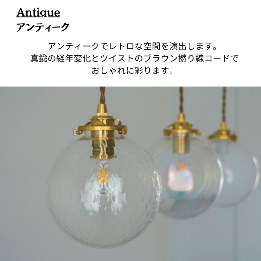 村上工作所 ボールペンダントライト ガラス リビング 照明器具 村上工作所 ボールペンダントライト ガラス リビング 照明器具