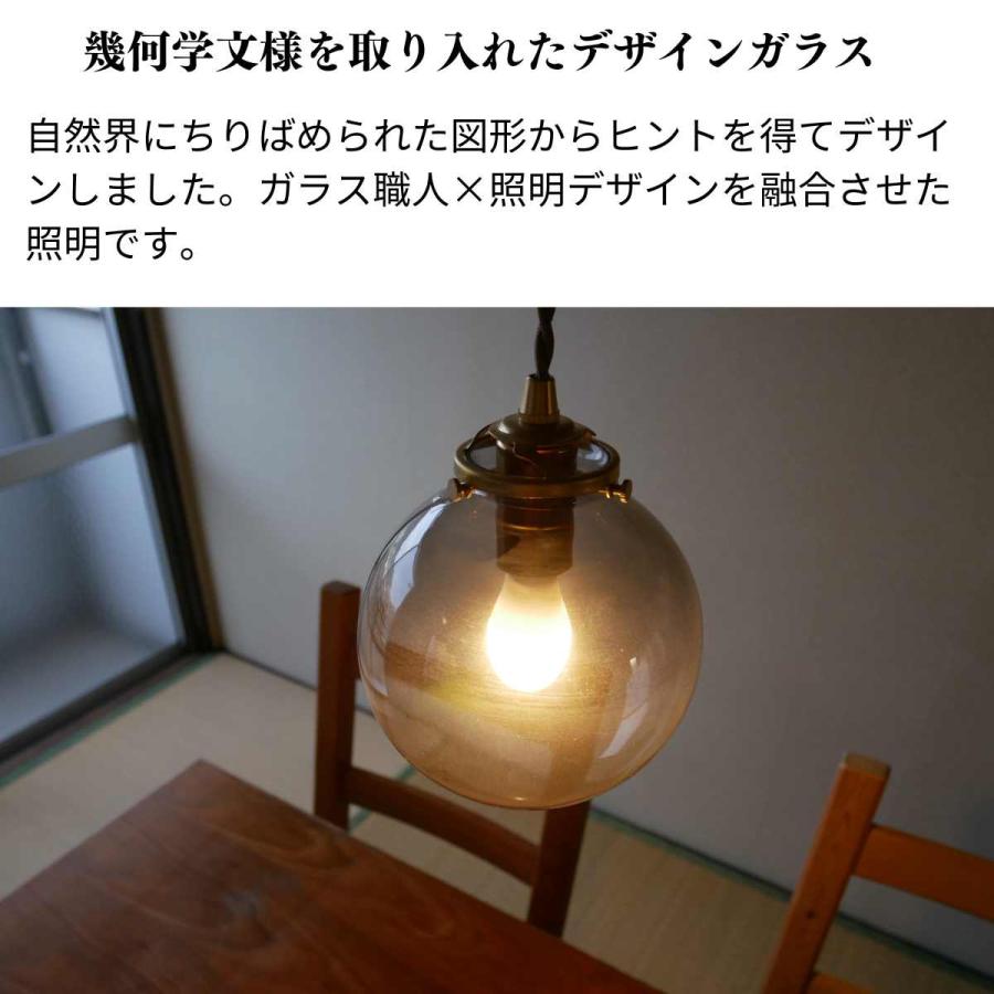村上工作所 ペンダントライト ガラスボールペンダント おしゃれ 照明 