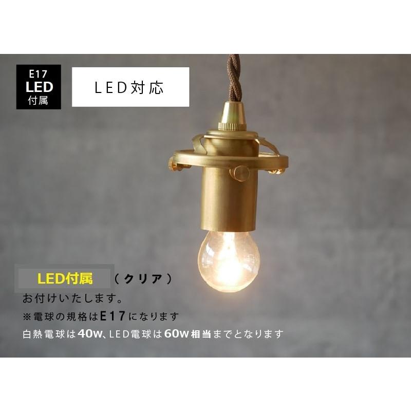 ペンダントライト ガラス ボール 照明 ペンダント おしゃれ 真鍮 6インチ ブラウン グレー 玄関 照明 カフェ 北欧 シンプル Kmp 71 神戸マザーズランプ 通販 Yahoo ショッピング