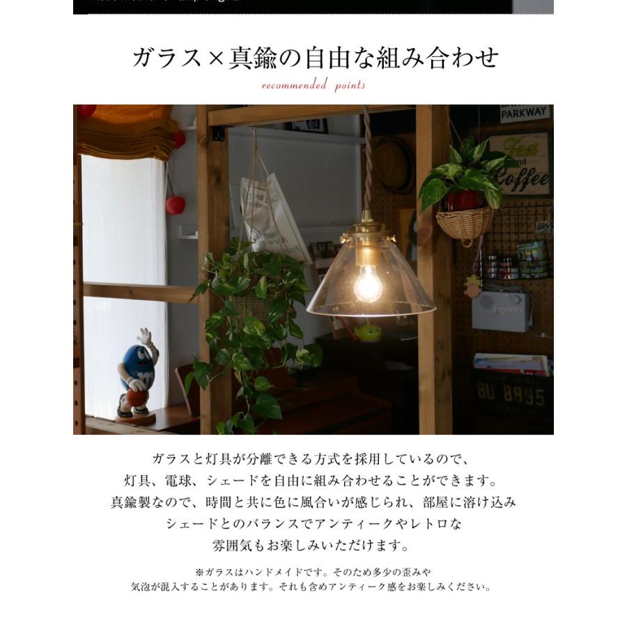 村上工作所 照明 ペンダントライト おしゃれ シンプル アンティーク