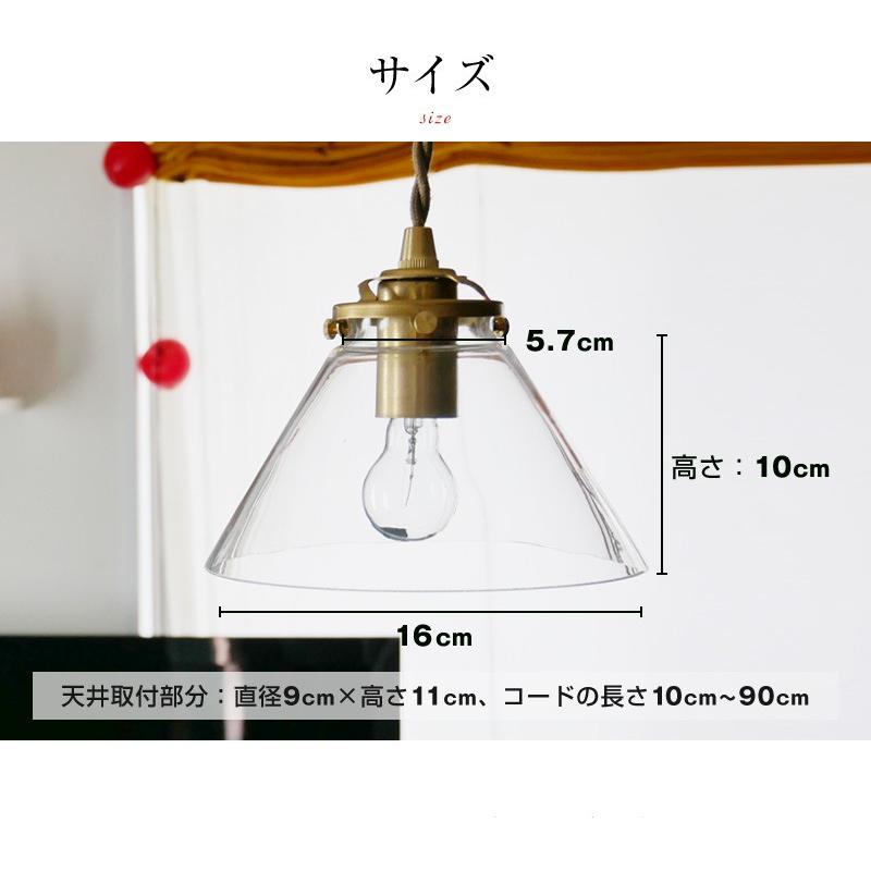 村上工作所 照明 ペンダントライト おしゃれ シンプル アンティーク