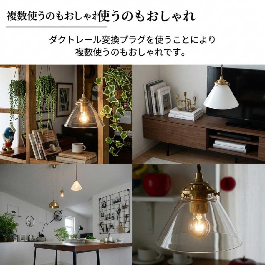 村上工作所 ペンダントライト 照明 天井照明 照明器具 乳白色 おしゃれ
