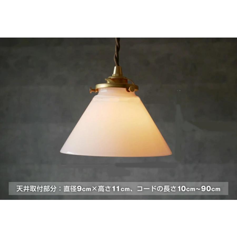村上工作所 照明 ペンダントライト おしゃれ シンプル アンティーク