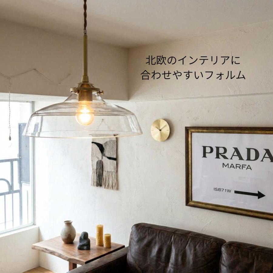 村上工作所 ペンダントライト 照明 おしゃれ 透明 ガラス シンプル