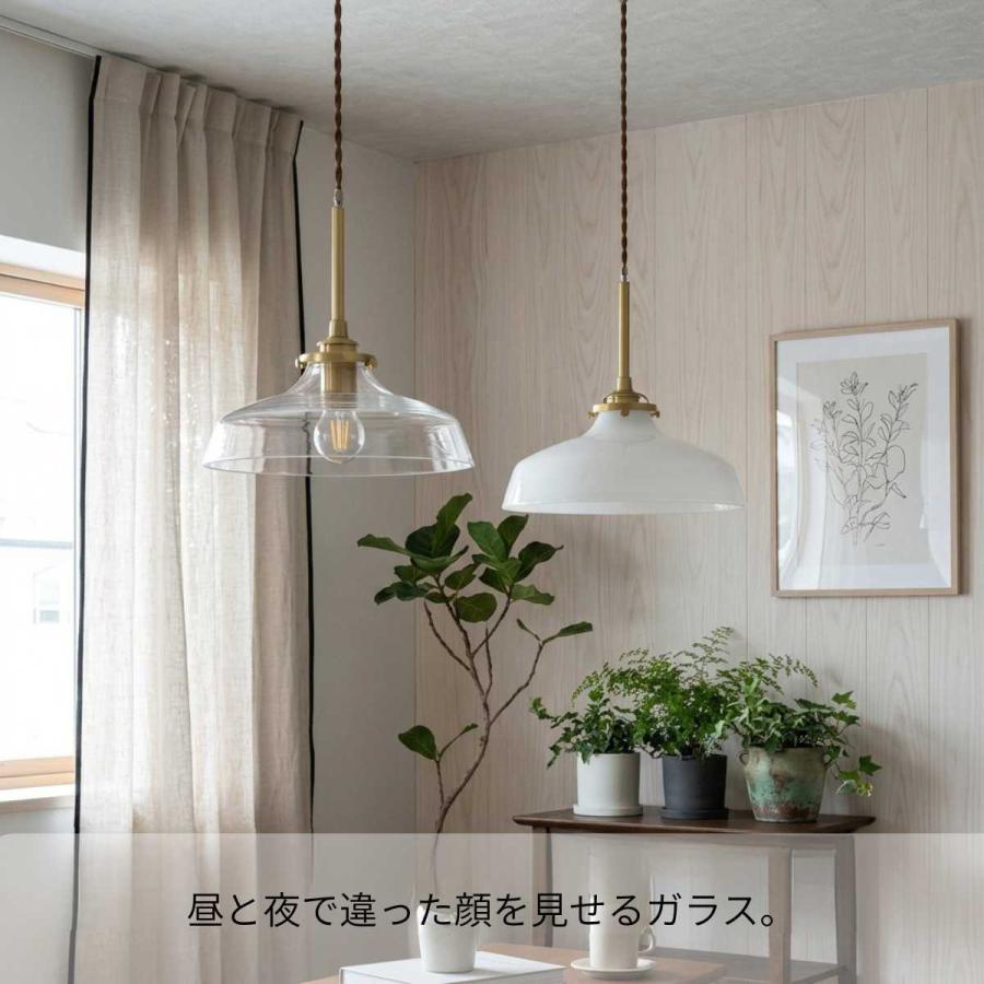 村上工作所 ペンダントライト 照明 おしゃれ 透明 ガラス シンプル