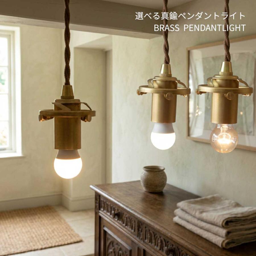 村上工作所 ペンダントライト 天井照明 照明器具 ランプ