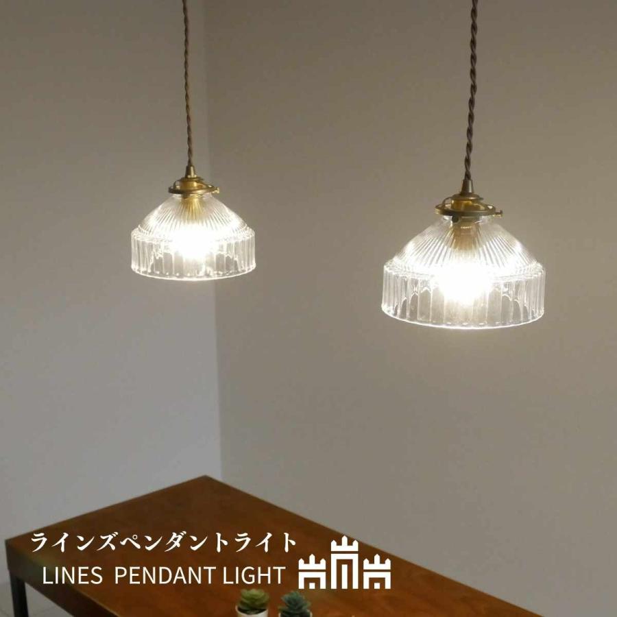 ペンダントライト 天井照明 照明器具 LED対応 レトロ リビング