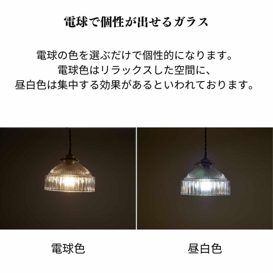 ペンダントライト 天井照明 照明器具 LED対応 レトロ リビング