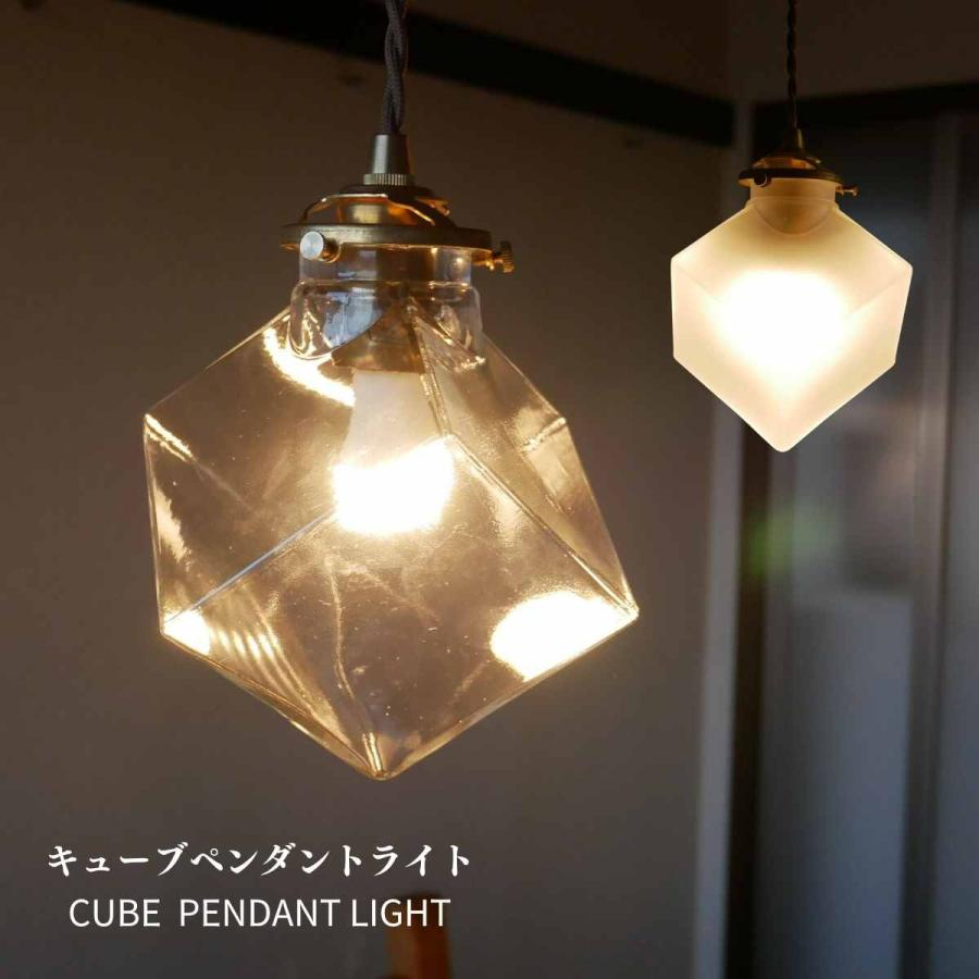 村上工作所 ダクトレール用 照明 CUBE ペンダントライト 天井照明 照明 