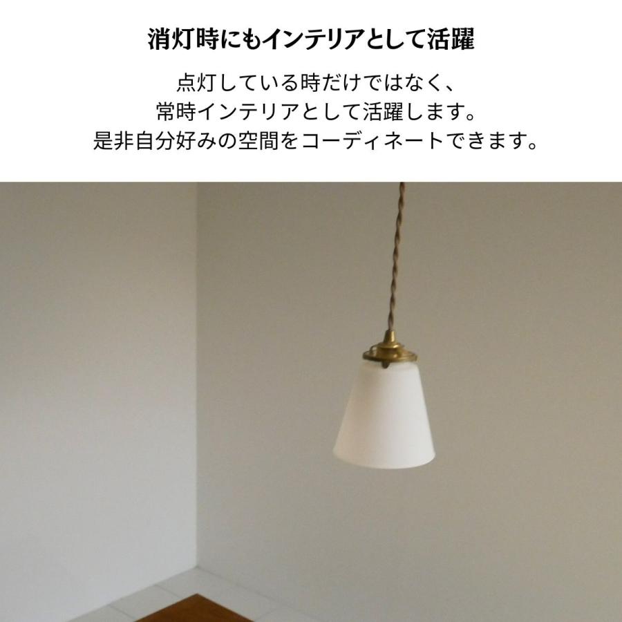 村上工作所 ペンダントライト 天井照明 照明器具 リビング ダイニング