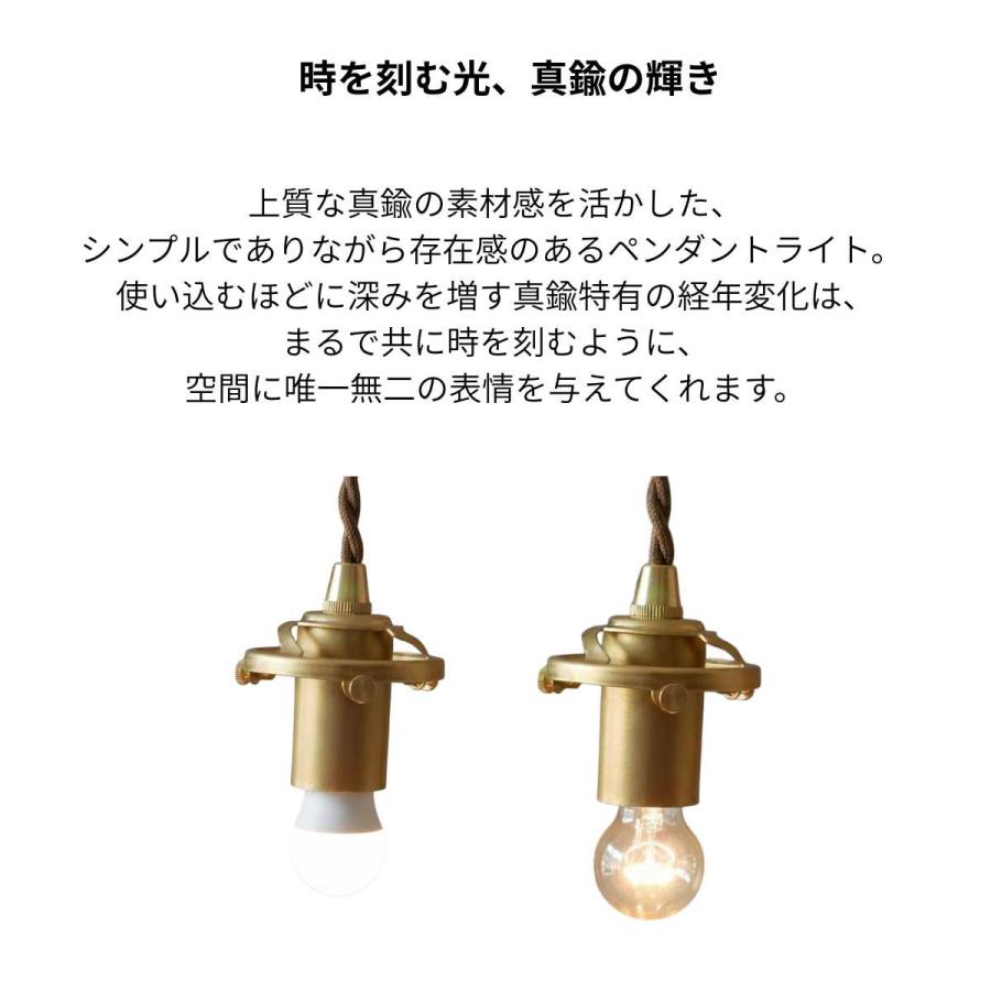 村上工作所 ペンダントライト 天井照明 照明器具 E17 E26 ランプ