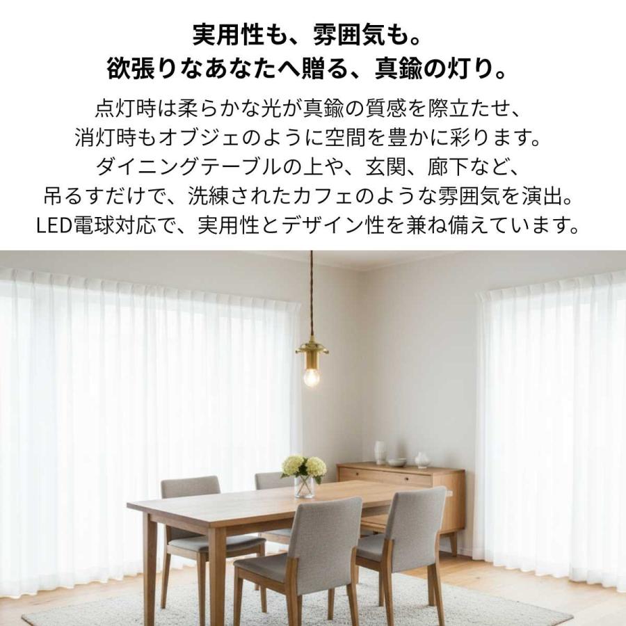 村上工作所 ペンダントライト 天井照明 照明器具 E17 E26 ランプ