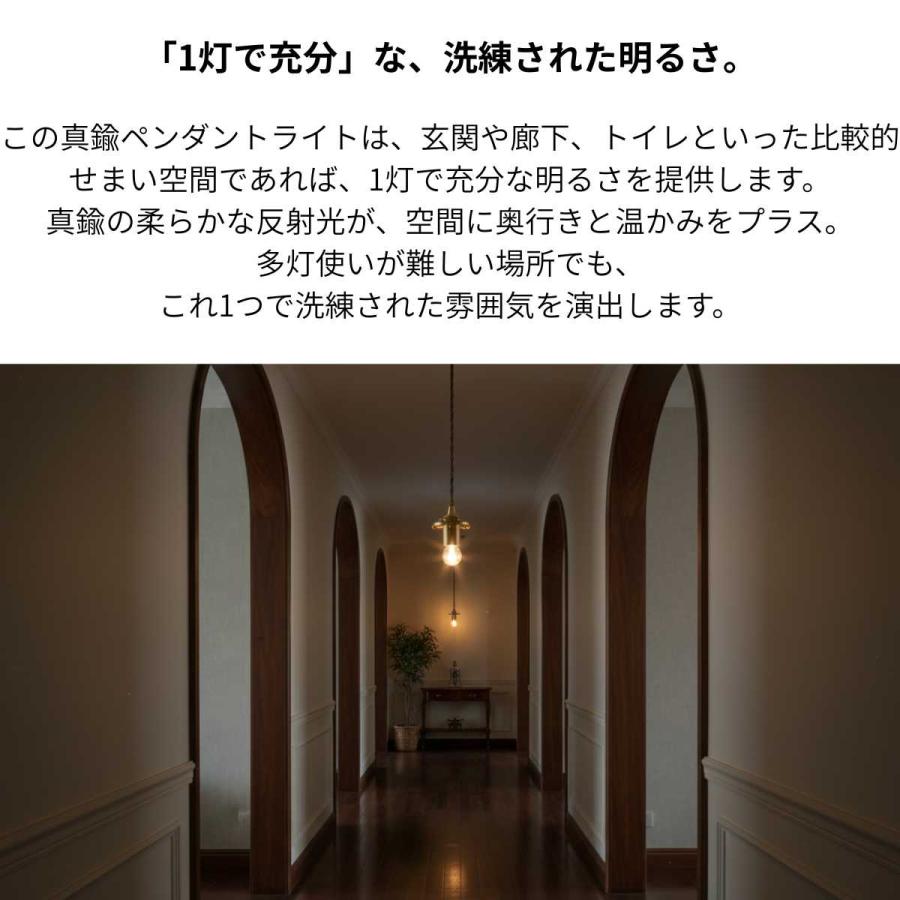村上工作所 ペンダントライト 天井照明 照明器具 E17 E26 ランプ