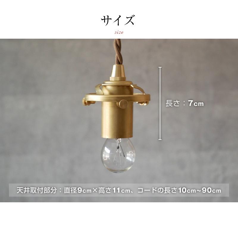 村上工作所 ペンダントライト 照明器具 ランプ ペンダント ライト 真鍮