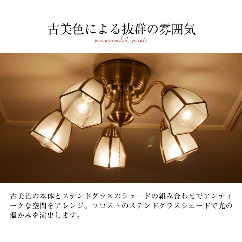 専用 村上工作所 アンティーク調 古美色 ガラス 5灯式 シャンデリア 天井照明 村上工作所 シャンデリア LED 照明 アンティーク ひも ガラス 5灯 紐
