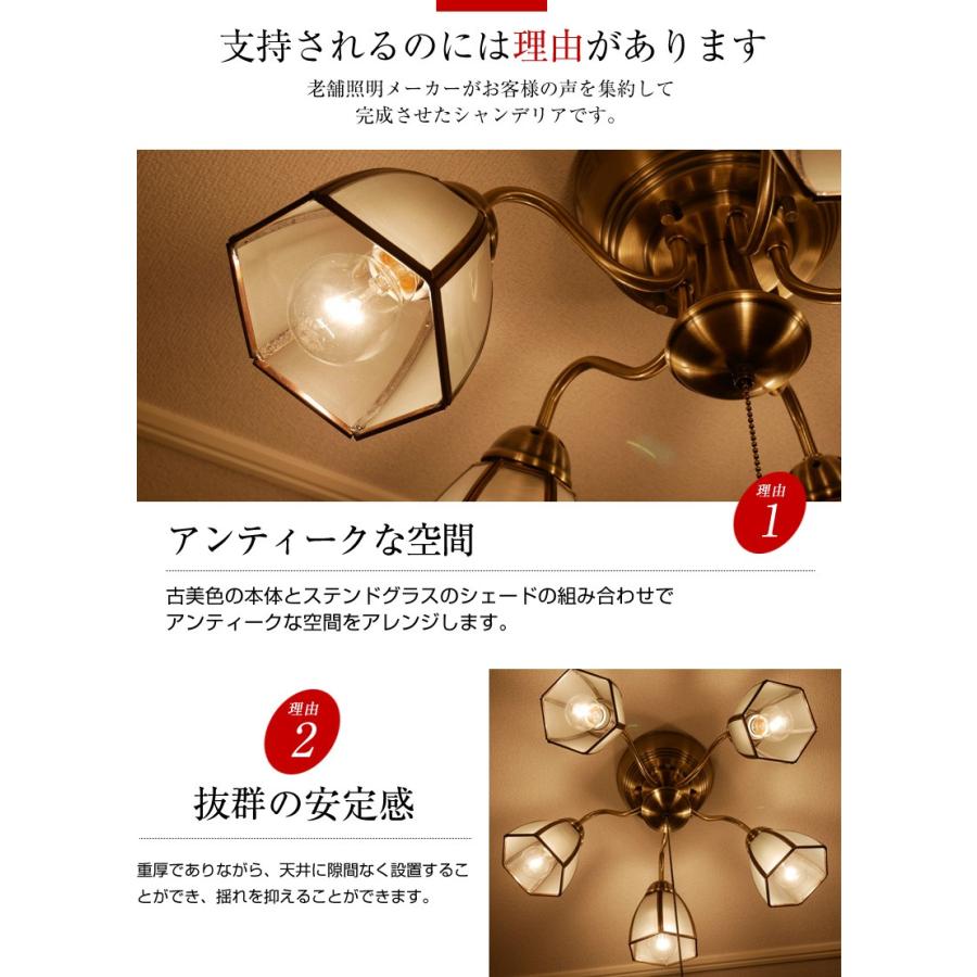 MASTERPIECE（村上工作所） シャンデリア リビング 照明 LED