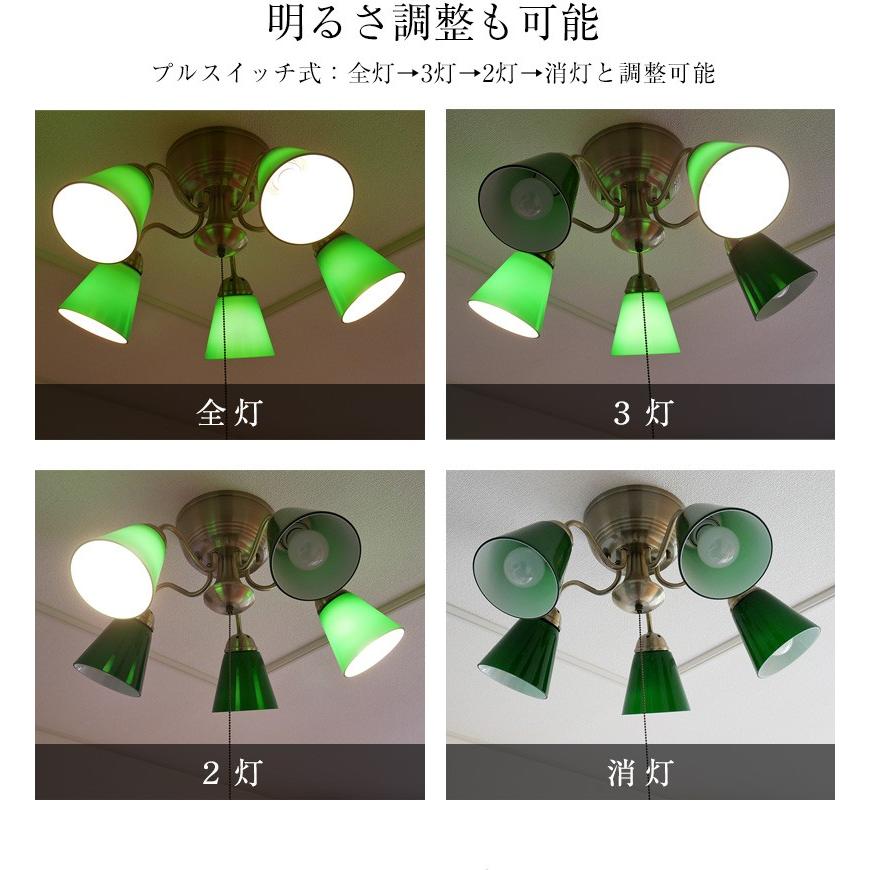 村上工作所 シャンデリア 照明 おしゃれ 北欧 シンプル グリーンガラス