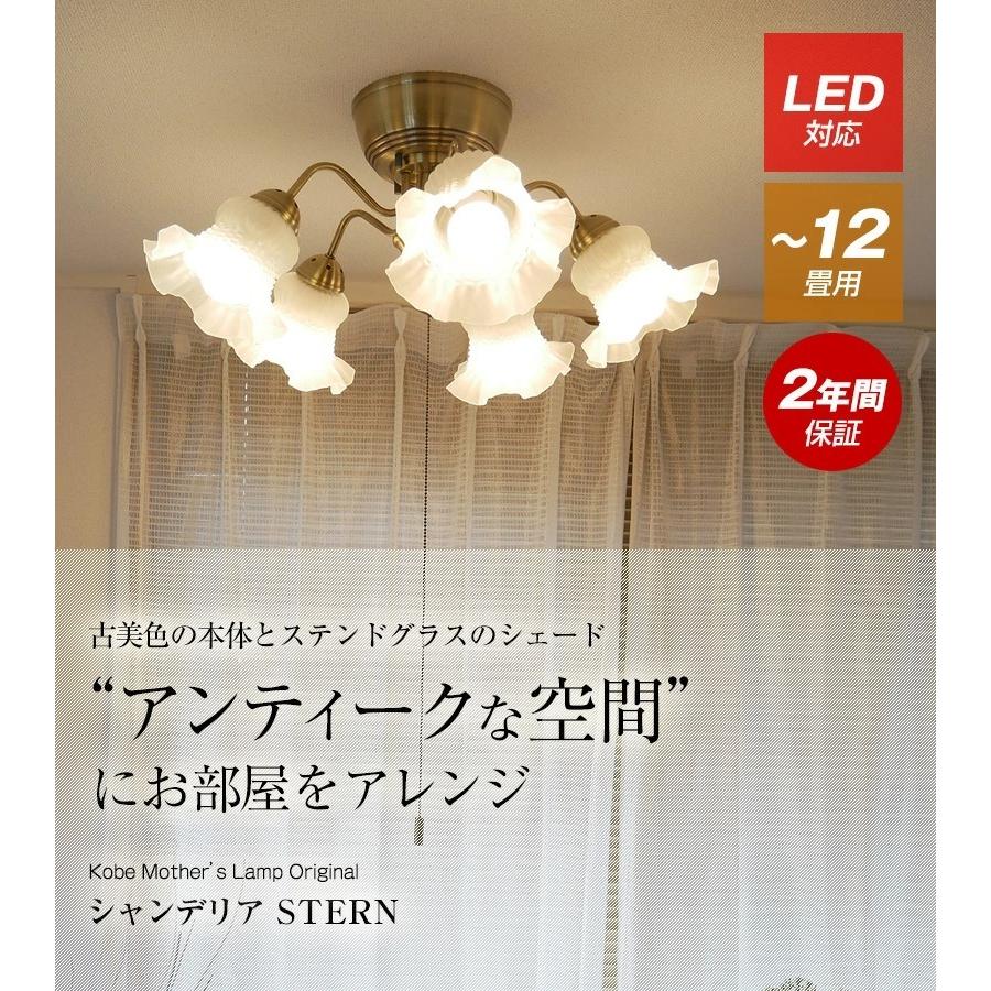 新しい到着 シャンデリア おしゃれ 照明 Led シンプル アンティーク ガラス クラシックエレガンス 古美色 ヨーロッパ 照明 ランプ 真鍮色 Kms 0008 魅了 Kuljic Com