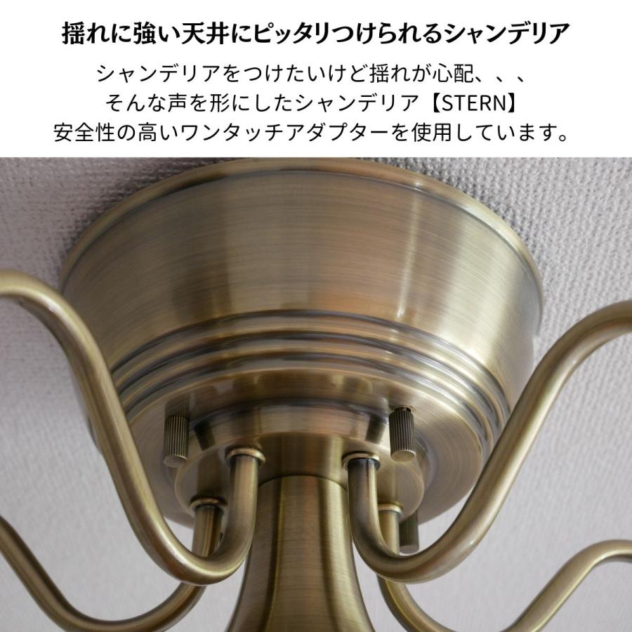 MASTERPIECE(村上工作所) シャンデリア 天井照明 照明器具 MASTERPIECE(村上工作所) シャンデリア 天井照明 照明器具