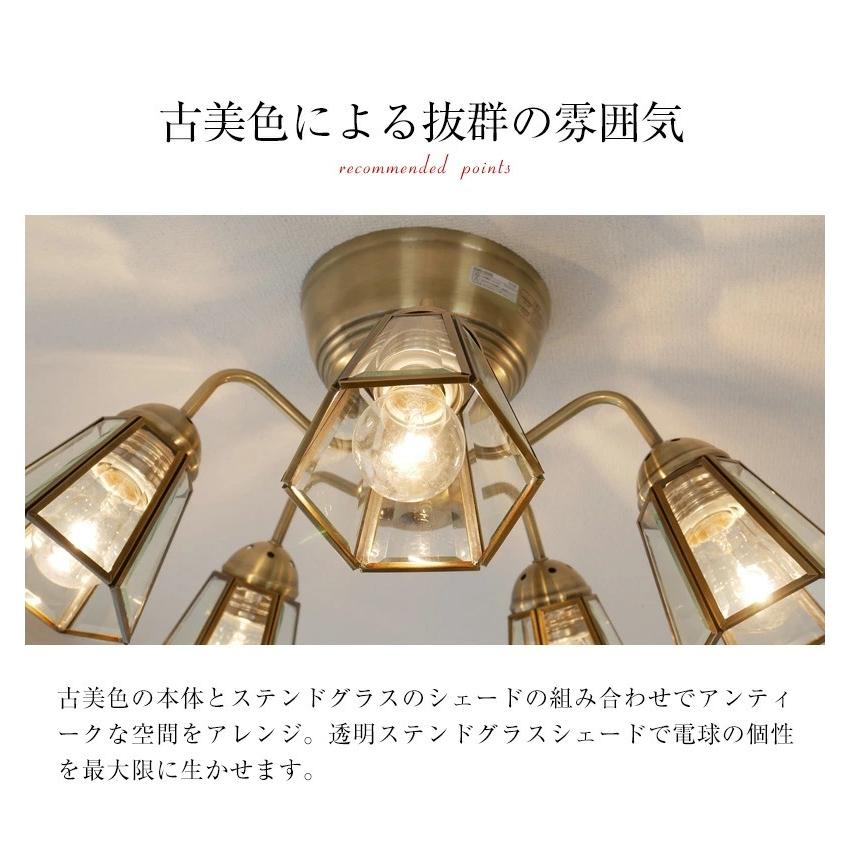 MASTERPIECE（村上工作所） シャンデリア 天井照明 照明器具 リモコン