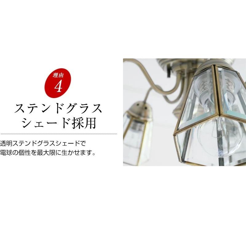 MASTERPIECE（村上工作所） シャンデリア 天井照明 照明器具 リモコン