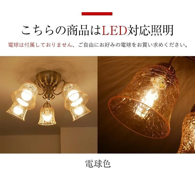 シャンデリア リモコン おしゃれ led 明るい 照明 リビング 天井照明 照明器具 アンティーク_13