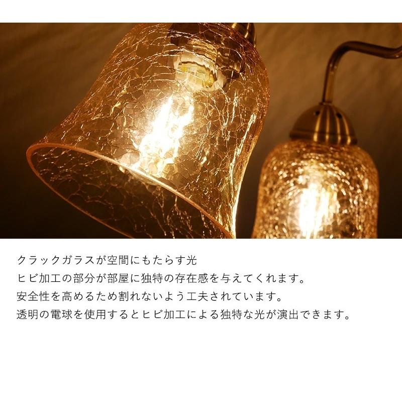 シャンデリア リモコン おしゃれ led 明るい 照明 ヒビガラス アンティーク｜mazazulamp｜04