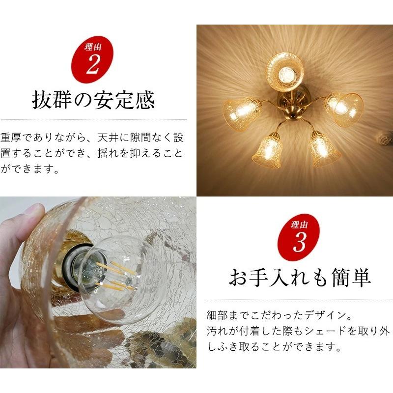 シャンデリア リモコン おしゃれ led 明るい 照明 リビング 天井照明 照明器具 アンティーク_5