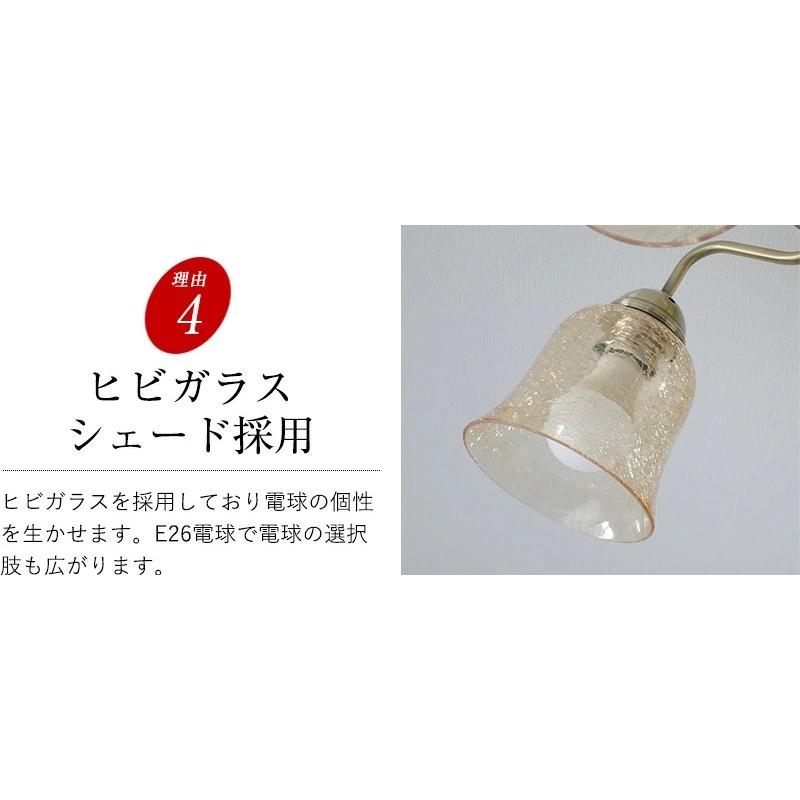 シャンデリア リモコン おしゃれ led 明るい 照明 リビング 天井照明 照明器具 アンティーク_6